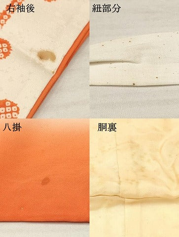 平和屋着物[]七五三　女の子　７歳　祝着　四つ身　源氏車槍梅文　金銀彩　逸品　DABA3872ma