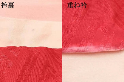 平和屋着物[]七五三　女の子　７歳　祝着　四つ身　刺繍　草花文　暈し染め　金彩　洗える着物　DABA3875ma