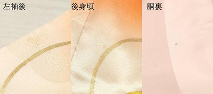 平和屋着物[]七五三　女の子　７歳　祝着　四つ身　駒刺繍　鼓花文　暈し染め　金彩　逸品　DABA3876ma
