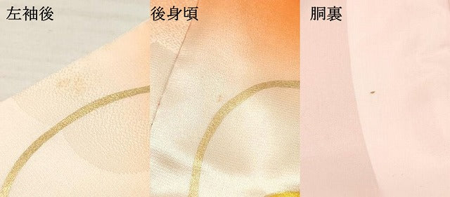 平和屋着物[]七五三　女の子　７歳　祝着　四つ身　駒刺繍　鼓花文　暈し染め　金彩　逸品　DABA3876ma