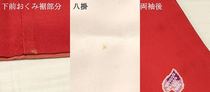 平和屋着物[]七五三　女の子　７歳　祝着　四つ身　花蝶丸文　金彩　逸品　DABA3877ma