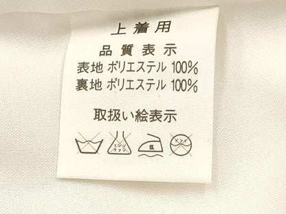 平和屋着物[]七五三　女の子　７歳　祝着　四つ身　舞蝶花車文　暈し染め　金彩　DABA3880ma