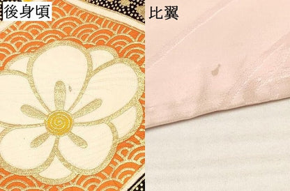 平和屋着物[]七五三　女の子　７歳　祝着　四つ身　駒刺繍　花丸文　金彩　逸品　DABA3881ma