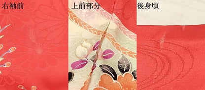 平和屋着物[]七五三　女の子　７歳　祝着　四つ身　駒刺繍　道長花車文　金彩　逸品　DABA3887ma