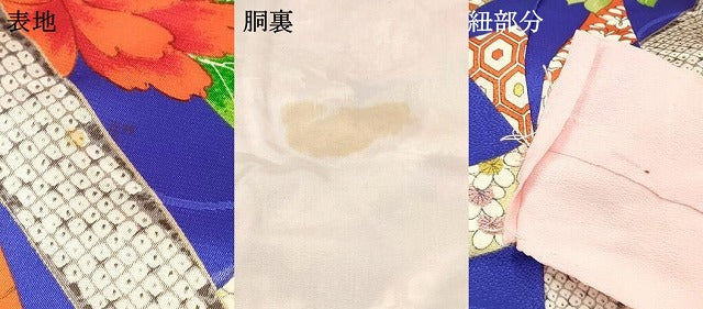 平和屋着物[]七五三　女の子　３歳　祝着　三つ身　短冊牡丹花文　金彩　逸品　DABA3888ma