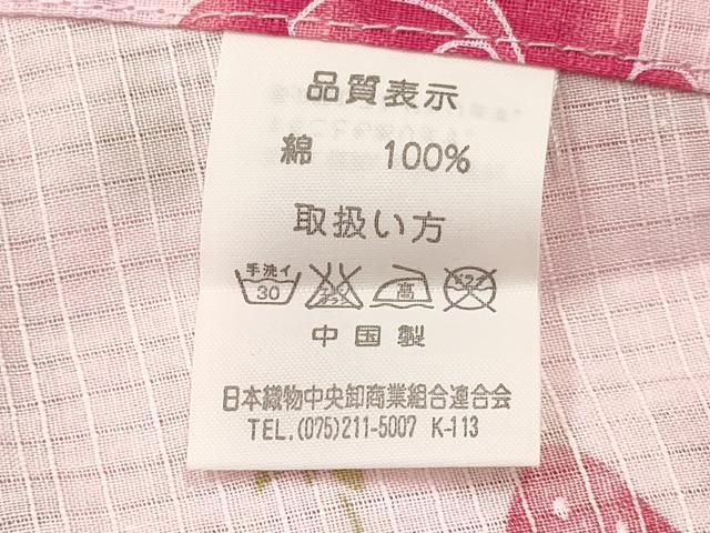 平和屋着物＊夏物 綿紅梅 浴衣 女の子 子供 苺 舞花文 綿 逸品 DABA3893ma