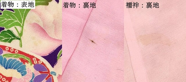 平和屋着物[]アンティーク　大正ロマン　七五三　女の子　３歳　祝着　三つ身　襦袢付き　鼓花文　逸品　DABA3894ma