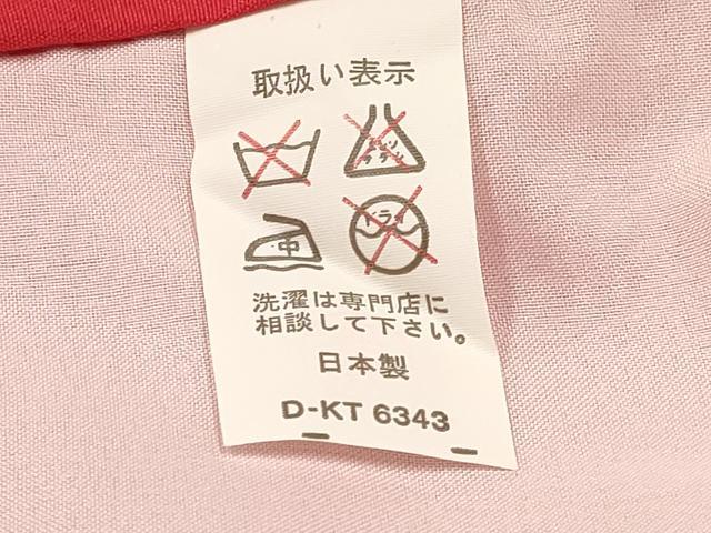 平和屋着物[]七五三　女の子　３歳　祝着　三つ身　襦袢付き　源氏車花文　暈し染め　金銀彩　逸品　DABA3895ma