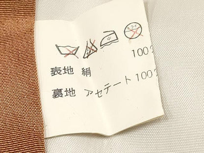 平和屋着物[]七五三　男の子　子供　祝着　エ霞風景文　暈し染め　金銀彩　逸品　DABA3899ma