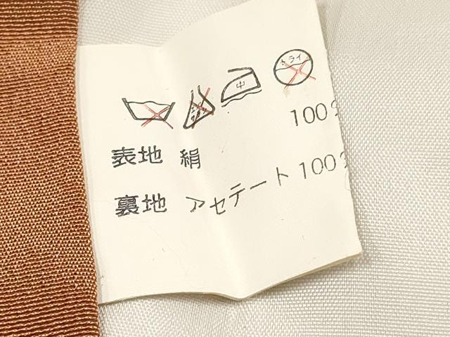 平和屋着物[]七五三　男の子　子供　祝着　エ霞風景文　暈し染め　金銀彩　逸品　DABA3899ma