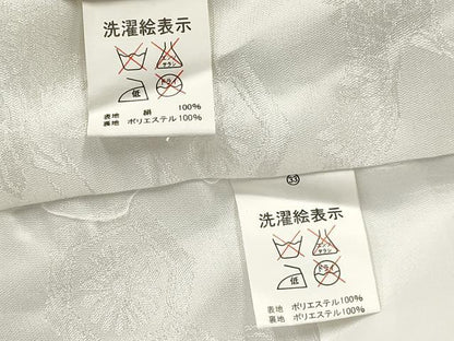 平和屋着物[]お宮参り　男の子　祝着　産着　初着　のしめ　刺繍　鷹 鷲 龍 兜 束ね熨斗笹松文　暈し染め　金彩　逸品　未使用　DABA3901ma