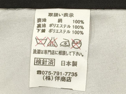 平和屋着物[]お宮参り　男の子　祝着　産着　初着　のしめ　鷹　鷲　束ね熨斗地紙吉祥文　暈し染め　金彩　逸品　未使用　DABA3902ma