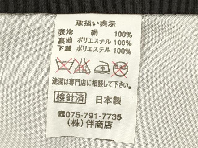 平和屋着物[]お宮参り　男の子　祝着　産着　初着　のしめ　鷹　鷲　束ね熨斗地紙吉祥文　暈し染め　金彩　逸品　未使用　DABA3902ma