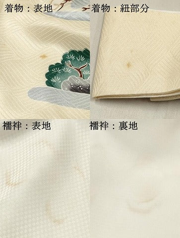 平和屋着物[]お宮参り　男の子　祝着　産着　初着　のしめ　兜　風景松文　暈し染め　金彩　逸品　未使用　DABA3903ma
