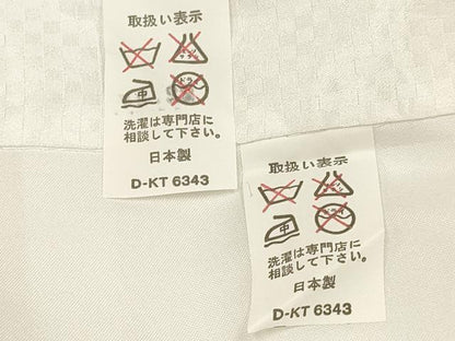 平和屋着物[]お宮参り　男の子　祝着　産着　初着　のしめ　兜　風景松文　暈し染め　金彩　逸品　未使用　DABA3903ma