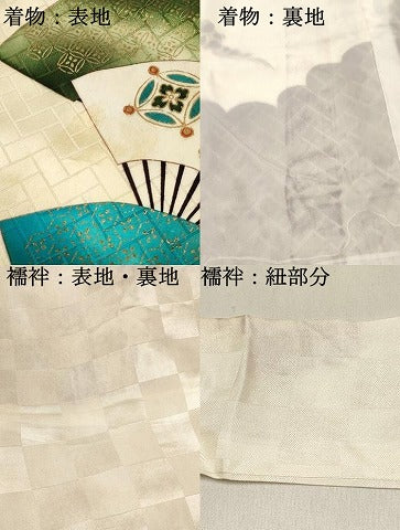 平和屋着物[]お宮参り　男の子　祝着　産着　初着　のしめ　刺繍　鷹　鷲　扇面宝尽くし文　金彩　逸品　DABA3907ma