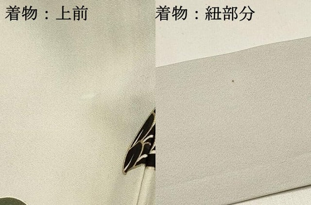 平和屋着物[]お宮参り　男の子　祝着　産着　初着　のしめ　鷹　鷲　鼓松文　暈し染め　金彩　逸品　DABA3908ma