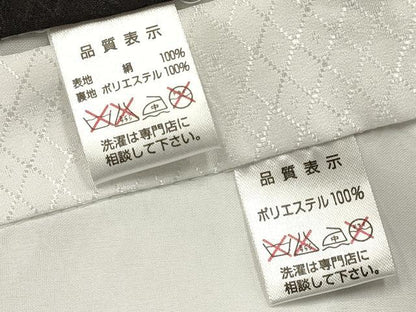 平和屋着物[]お宮参り　男の子　祝着　産着　初着　のしめ　刺繍　鷹　鷲　龍　兜　熨斗吉祥文　暈し染め　金彩　逸品　DABA3910ma