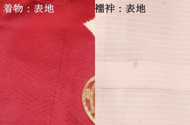 平和屋着物[]お宮参り　女の子　祝着　産着　初着　のしめ　駒刺繍　絞り　鞠花文　逸品　未使用　DABA3916ma