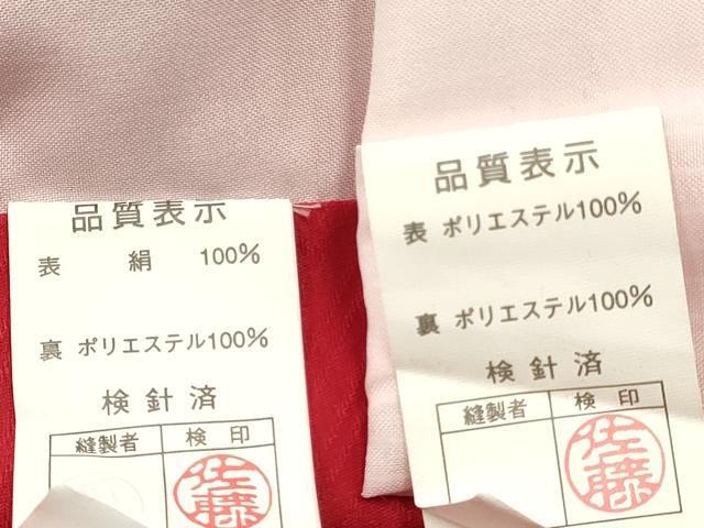 平和屋着物[]お宮参り　女の子　祝着　産着　初着　のしめ　駒刺繍　絞り　鞠花文　逸品　未使用　DABA3916ma