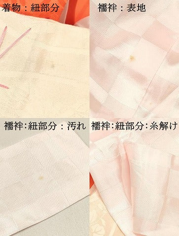 平和屋着物[]お宮参り　女の子　祝着　産着　初着　のしめ　駒刺繍　熨斗花籠文　金彩　逸品　DABA3917ma