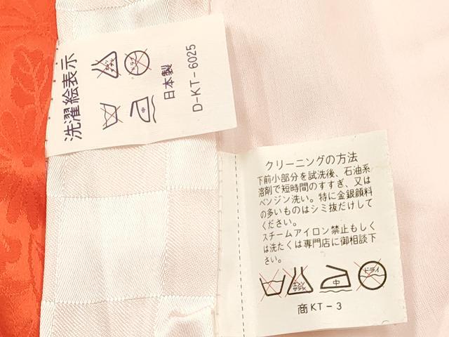 平和屋着物[]お宮参り　女の子　祝着　産着　初着　のしめ　駒刺繍　熨斗花籠文　金彩　逸品　DABA3917ma
