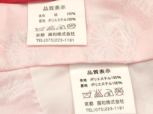 平和屋着物[]お宮参り　女の子　祝着　産着　初着　のしめ　鼓扇面鞠花文　暈し染め　金彩　逸品　未使用　DABA3920ma
