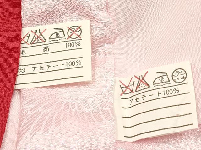 平和屋着物[]お宮参り　女の子　祝着　産着　初着　のしめ　熨斗鈴花文　暈し染め　金銀彩　逸品　DABA3921ma