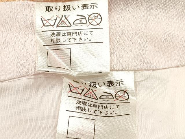平和屋着物[]お宮参り　女の子　祝着　産着　初着　のしめ　御所車花蝶文　暈し染め　金彩　逸品　DABA3922ma