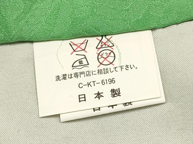 平和屋着物[]お宮参り　女の子　祝着　産着　初着　のしめ　鞠牡丹花文　暈し染め　金彩　逸品　DABA3923ma