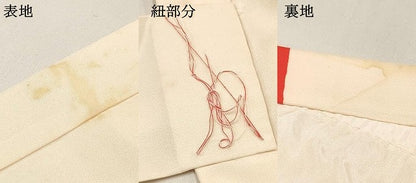 平和屋着物[]お宮参り　女の子　祝着　産着　初着　のしめ　鞠花蝶文　暈し染め　金銀彩　逸品　DABA3924ma
