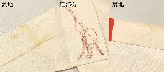 平和屋着物[]お宮参り　女の子　祝着　産着　初着　のしめ　鞠花蝶文　暈し染め　金銀彩　逸品　DABA3924ma