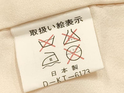 平和屋着物[]お宮参り　女の子　祝着　産着　初着　のしめ　鞠花蝶文　暈し染め　金銀彩　逸品　DABA3924ma