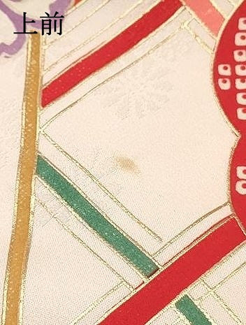 平和屋着物[]お宮参り　女の子　祝着　産着　初着　のしめ　駒刺繍　糸車　御所車花蝶文　暈し染め　金彩　逸品　DABA3925ma