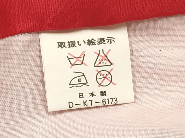 平和屋着物[]お宮参り　女の子　祝着　産着　初着　のしめ　駒刺繍　糸車　御所車花蝶文　暈し染め　金彩　逸品　DABA3925ma