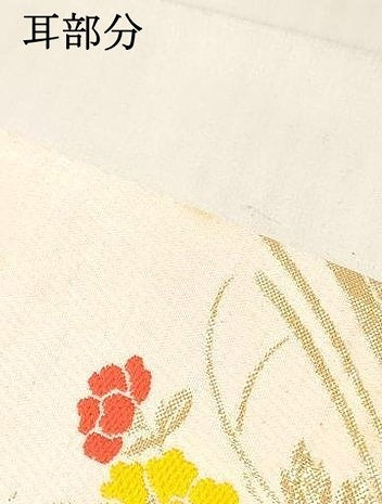 平和屋着物[]七五三　子供　女の子　全通柄袋帯　孔雀花文　金糸　逸品　DABA3929ma