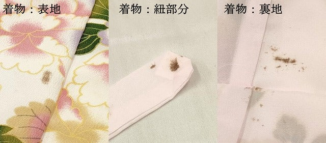 平和屋着物[]七五三　女の子　３歳　祝着　三つ身　被布セット　牡丹花文　DABA3932ma