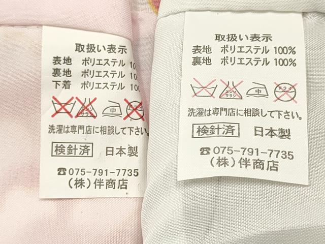 平和屋着物[]七五三　女の子　３歳　祝着　三つ身　被布セット　牡丹花文　DABA3932ma