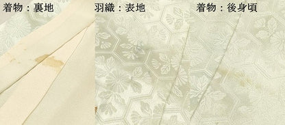 平和屋着物[]七五三　男の子　祝着・羽織セット　駒刺繍　総刺繍　飛鶴　暈し染め　逸品　DABA3933ma
