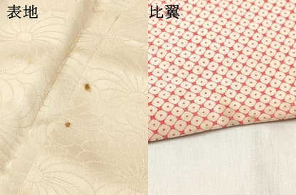 平和屋着物[]七五三　女の子　７歳　祝着　四つ身　駒刺繍　重ね山花文　金彩　逸品　DABA3937ma