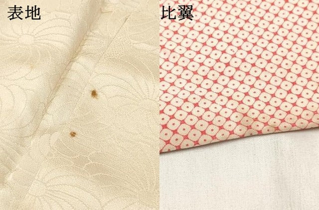 平和屋着物[]七五三　女の子　７歳　祝着　四つ身　駒刺繍　重ね山花文　金彩　逸品　DABA3937ma