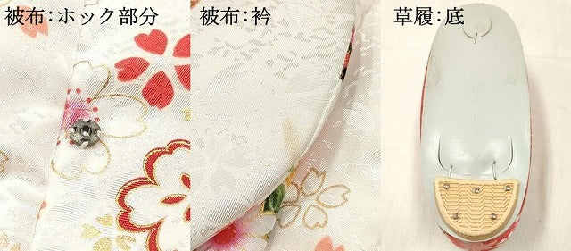 平和屋着物[]七五三　女の子　３歳　祝着　三つ身　長襦袢(単衣)・被布・小物セット　鞠花文　金彩　箱付き　DABA3945ma