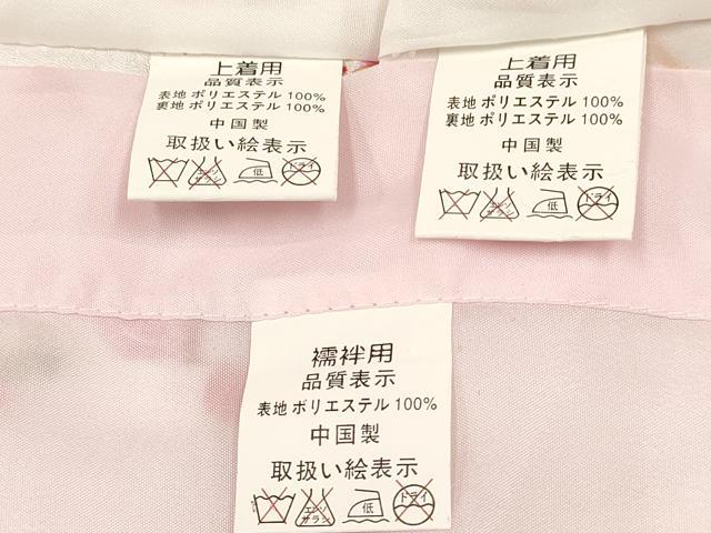 平和屋着物[]七五三　女の子　３歳　祝着　三つ身　長襦袢(単衣)・被布・小物セット　鞠花文　金彩　箱付き　DABA3945ma