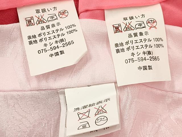 平和屋着物[]七五三　女の子　３歳　祝着　三つ身　長襦袢(単衣)・被布セット　鞠花文　暈し染め　金彩　DABA3949ma