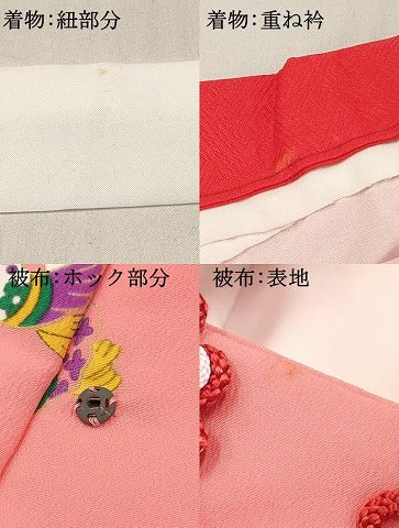 平和屋着物[]七五三　女の子　３歳　祝着　三つ身　被布セット　鴛鴦花文　金彩　DABA3950ma
