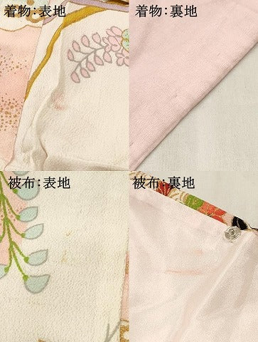平和屋着物[]七五三 女の子 ３歳 祝着 三つ身 被布セット 扇面吉祥花文 金彩 逸品 DABA3953ma