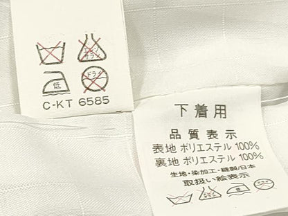 平和屋着物[]七五三　男の子　祝着・長襦袢(袷)セット　駒刺繍　鷹　鷲　風景立波松文　金彩　逸品　DABA3956ma