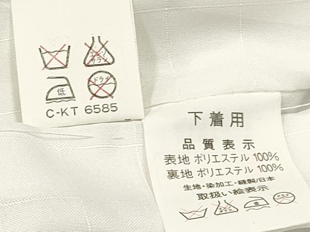 平和屋着物[]七五三　男の子　祝着・長襦袢(袷)セット　駒刺繍　鷹　鷲　風景立波松文　金彩　逸品　DABA3956ma