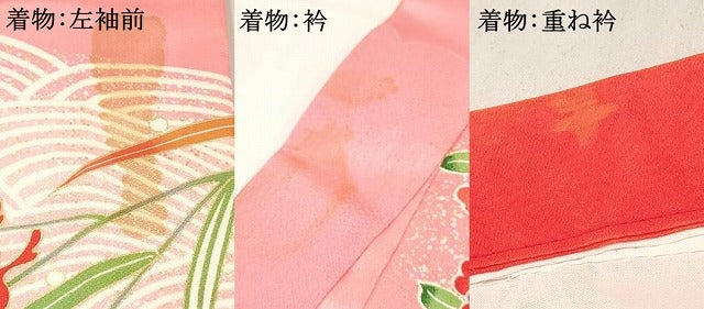 平和屋着物[]七五三　女の子　７歳　祝着　四つ身　長襦袢(単衣・半衿刺繍)セット　舞蝶花車文　暈し染め　金彩　逸品　DABA3959ma