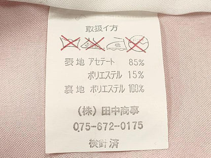 平和屋着物[]七五三　女の子　７歳　祝着　四つ身　襦袢(単衣・半衿刺繍)セット　扇面花蝶御所車文　暈し染め　金彩　DABA3960ma